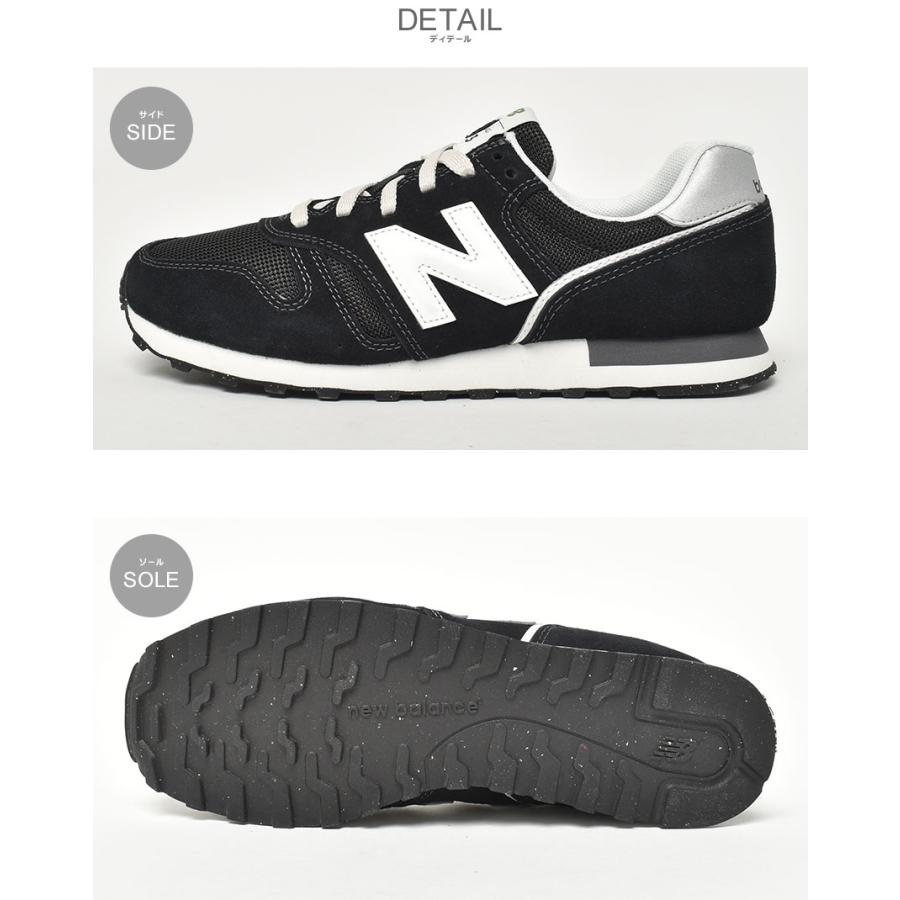 New Balance ニューバランス 373 黒 スニーカー メンズ ブラック New Balance ニューバランス 373 黒 スニーカー メンズ ブラック