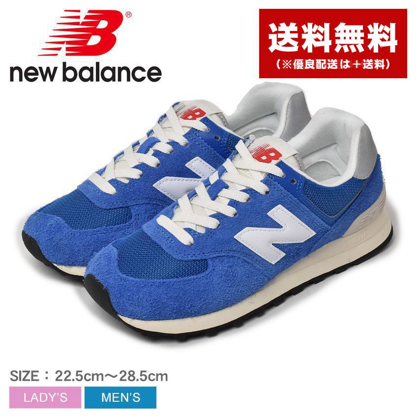 New Balance（ニューバランス） スニーカー メンズ レディース U574