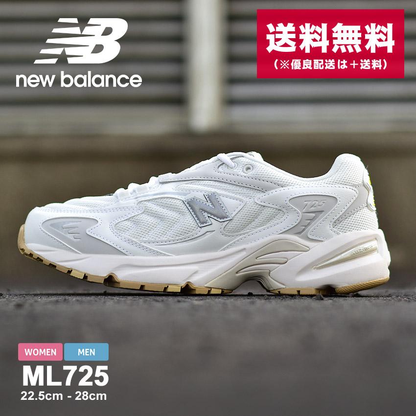 New Balance ニューバランス 725 グレー スニーカー メンズ New Balance ニューバランス 725 グレー スニーカー メンズ