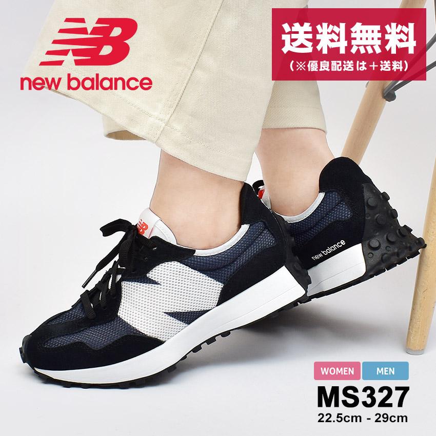 New Balance（ニューバランス） スニーカー メンズ レディース MS327