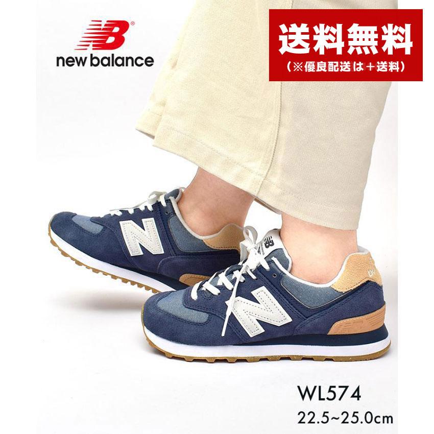 ニューバランス スニーカー レディース Wl574 New Balance ネイビー 紺 シューズ ブランド スポーツ カジュアル ロゴ ローカット Z Sports ヤフーショッピング店 通販 Yahoo ショッピング