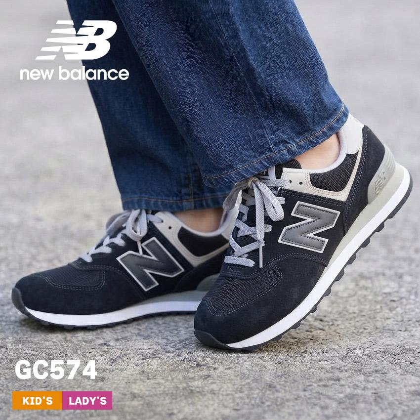 New Balance（ニューバランス） スニーカー レディース キッズ