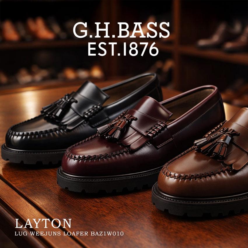G.H.BASS（ジーエイチバス） ローファー メンズ レイトン ラグ ウィー