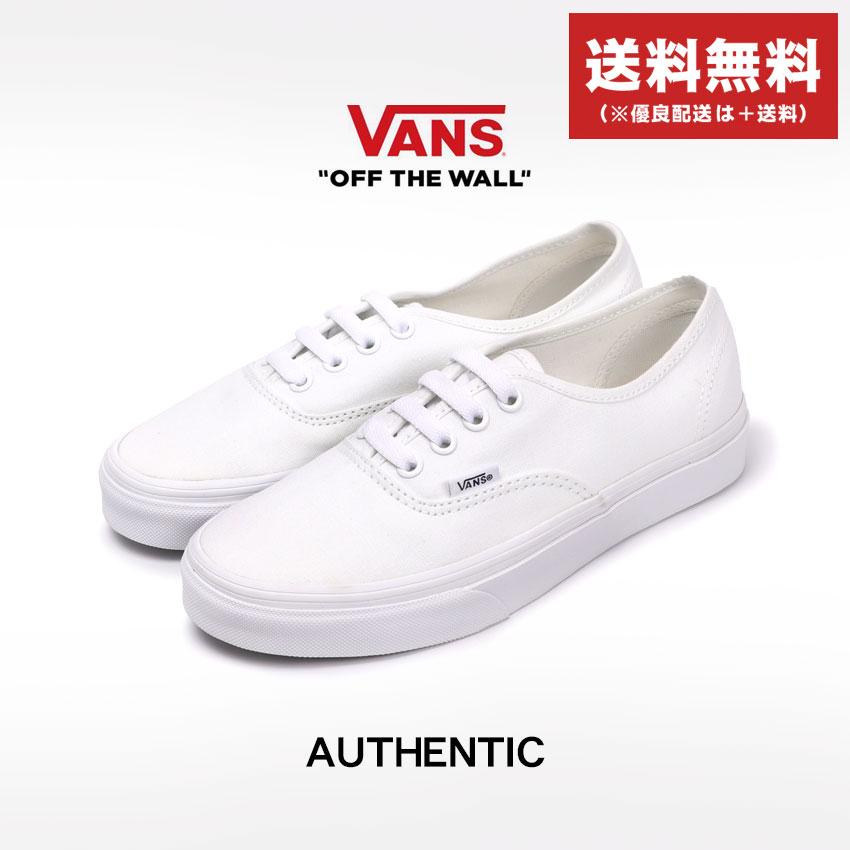 美品 VANS オーセンティック レザー 白 27cm 本革 Authentic AUTHENTIC（VANS） バンズ オーセンティック メンズ レディース VANS