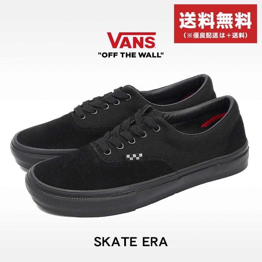 VANS（ヴァンズ） バンズ スケートエラ メンズ スニーカー VANS SKATE
