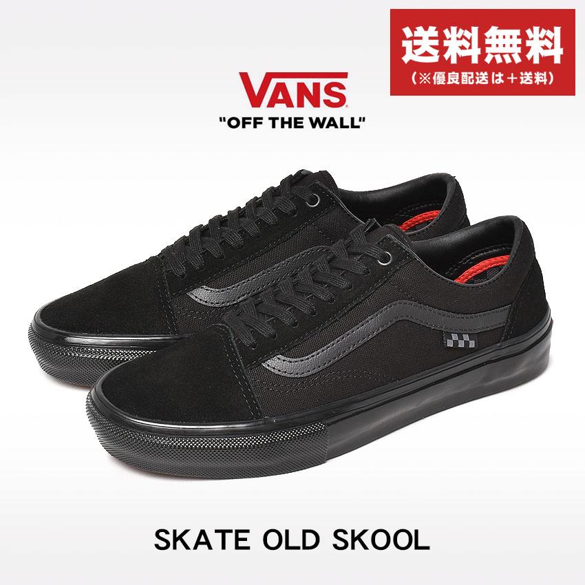 OLD SKOOL バンズ スケート オールド スクール メンズ レディース