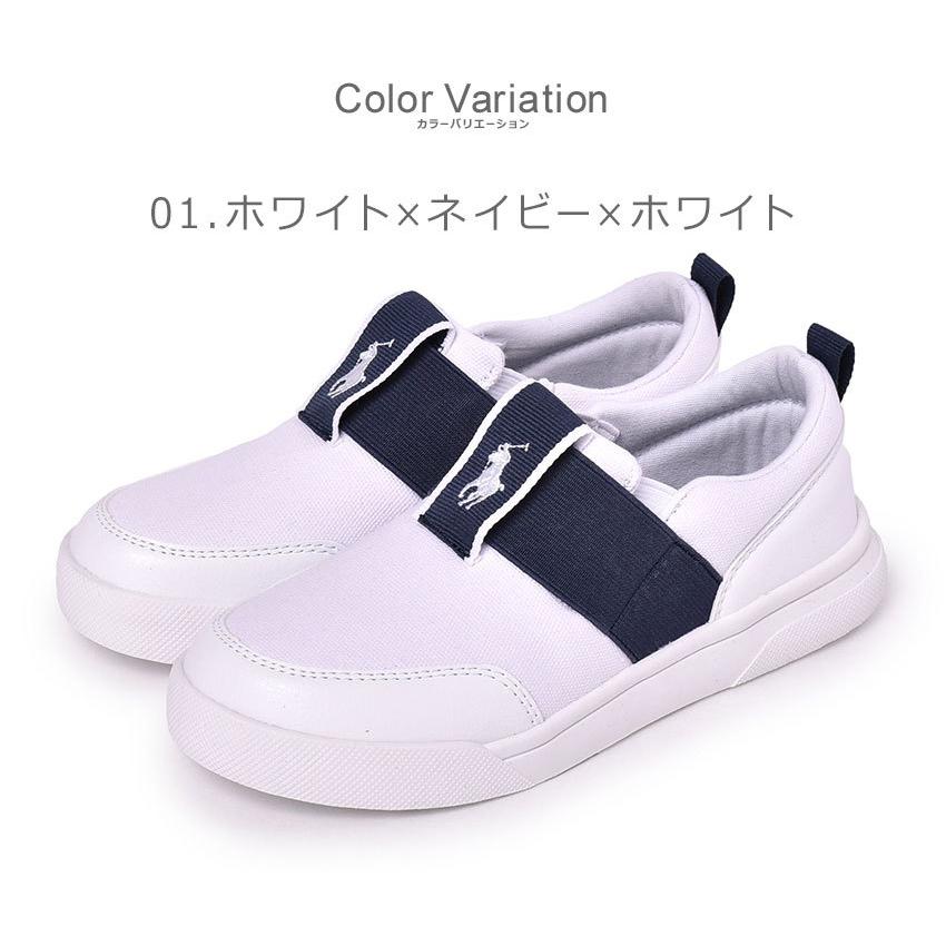 ポロ ラルフローレン スニーカー キッズ ジュニア 子供 Kingstyn Slip On Polo Ralph Lauren Rf1029 ホワイト 白 ネイビー 靴 Z Sports Paypayモール店 通販 Paypayモール