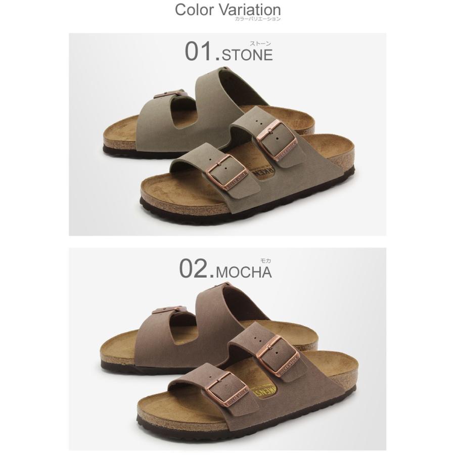 BIRKENSTOCK（ビルケンシュトック） アリゾナ サンダル レディース