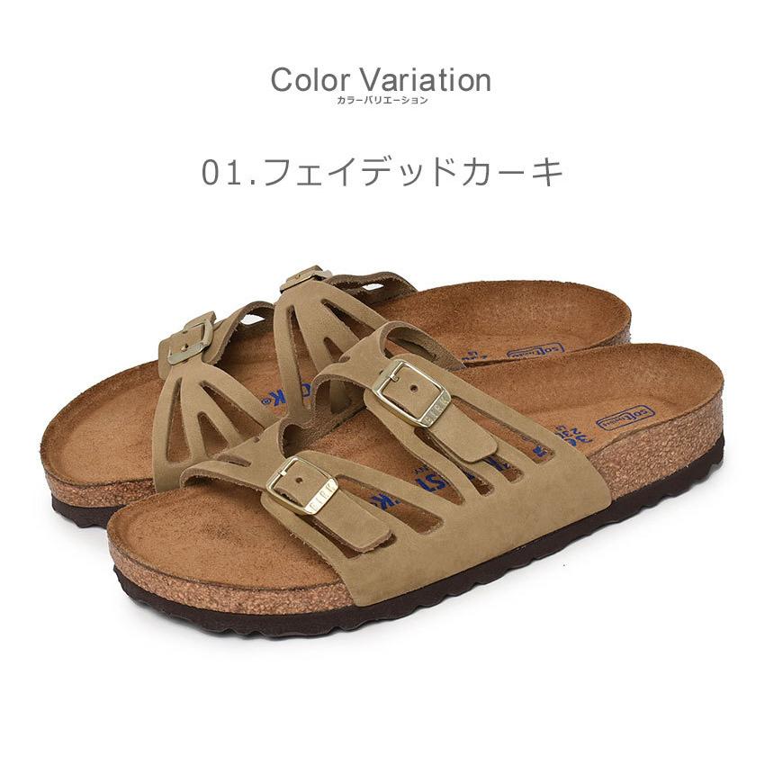 BIRKENSTOCK（ビルケンシュトック） サンダル レディース グラナダ