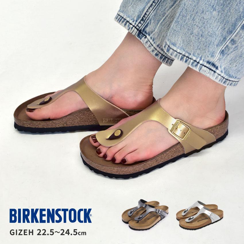 ビルケンシュトック　ブラウン×ゴールドサンダル ビルケンシュトック BIRKENSTOCK ギゼ サンダル （ゴールド
