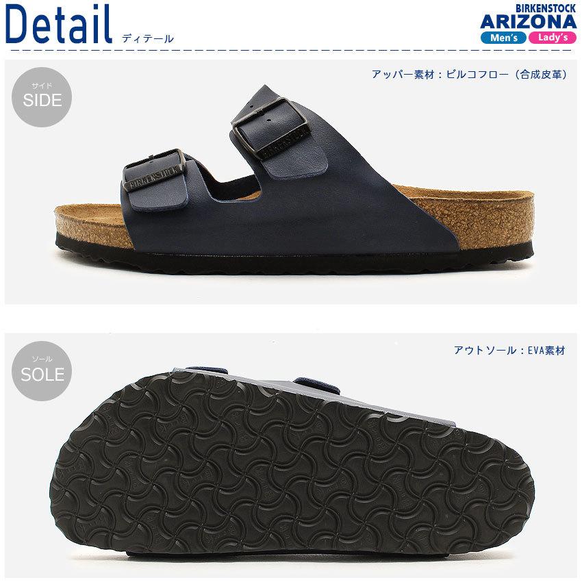 セール Birkenstock ビルケンシュトック サンダル メンズ アリゾナ カジュアル シューズ ブランド お洒落 普通幅 Arizona