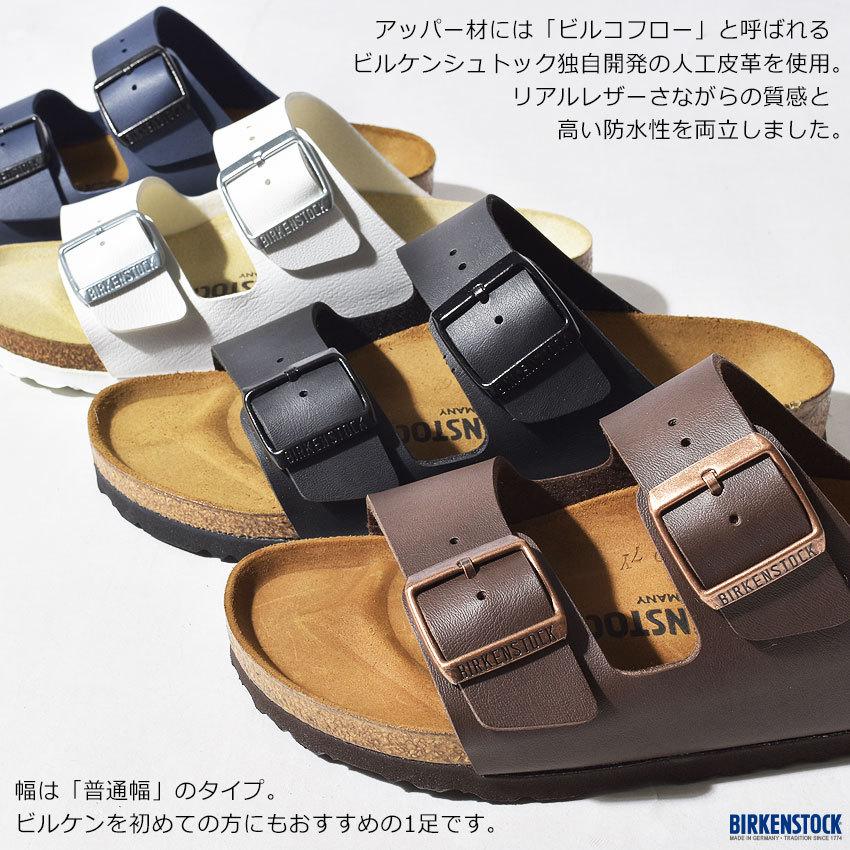 セール Birkenstock ビルケンシュトック サンダル メンズ アリゾナ カジュアル シューズ ブランド お洒落 普通幅 Arizona