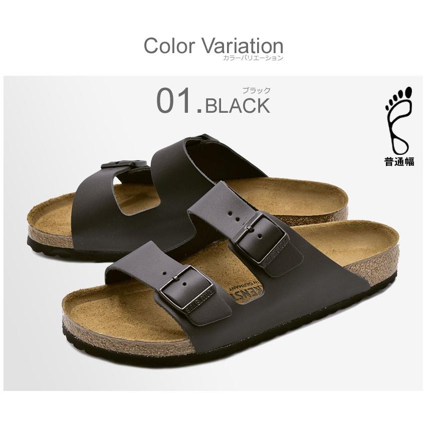 BIRKENSTOCK（ビルケンシュトック） コンフォートサンダル アリゾナ