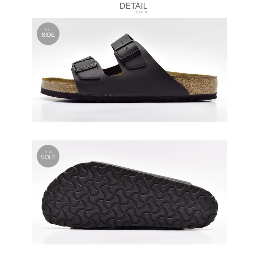 BIRKENSTOCK（ビルケンシュトック） コンフォートサンダル アリゾナ