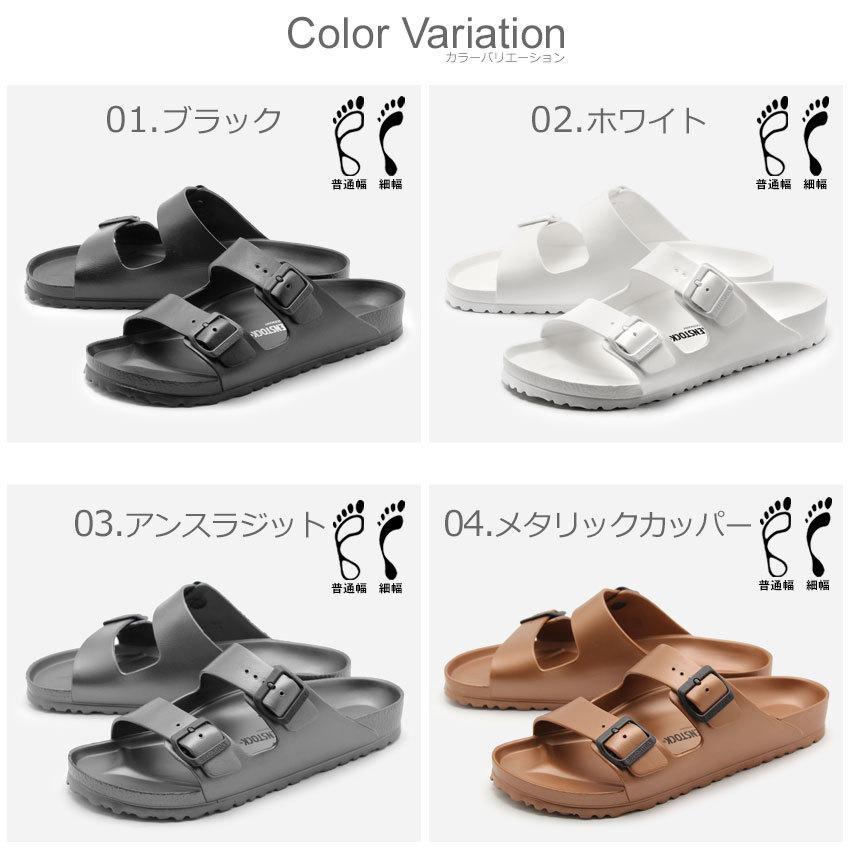 ビルケンシュトック サンダル メンズ レディース アリゾナ EVA BIRKENSTOCK 黒 ブラック 白 ホワイト ブルー ネイビー イエロー｜z-sports｜22