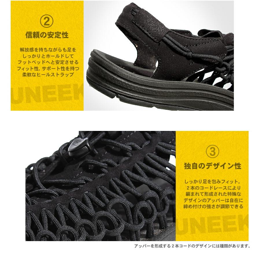 キーン サンダル レディース ユニーク KEEN 1014099 1025196 1018698 1028869 ブラック 黒 ホワイト 白 アウトドア スポーツ 海｜z-sports｜11