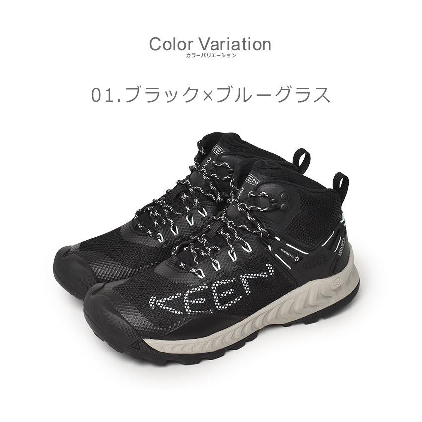 キーン ハイキングシューズ レディース ネクシス エヴォ ミッド ウォータープルーフ ブラック 黒 登山 靴 KEEN NXIS EVO MID WP 1025911 1025912 1026682｜z-sports｜05