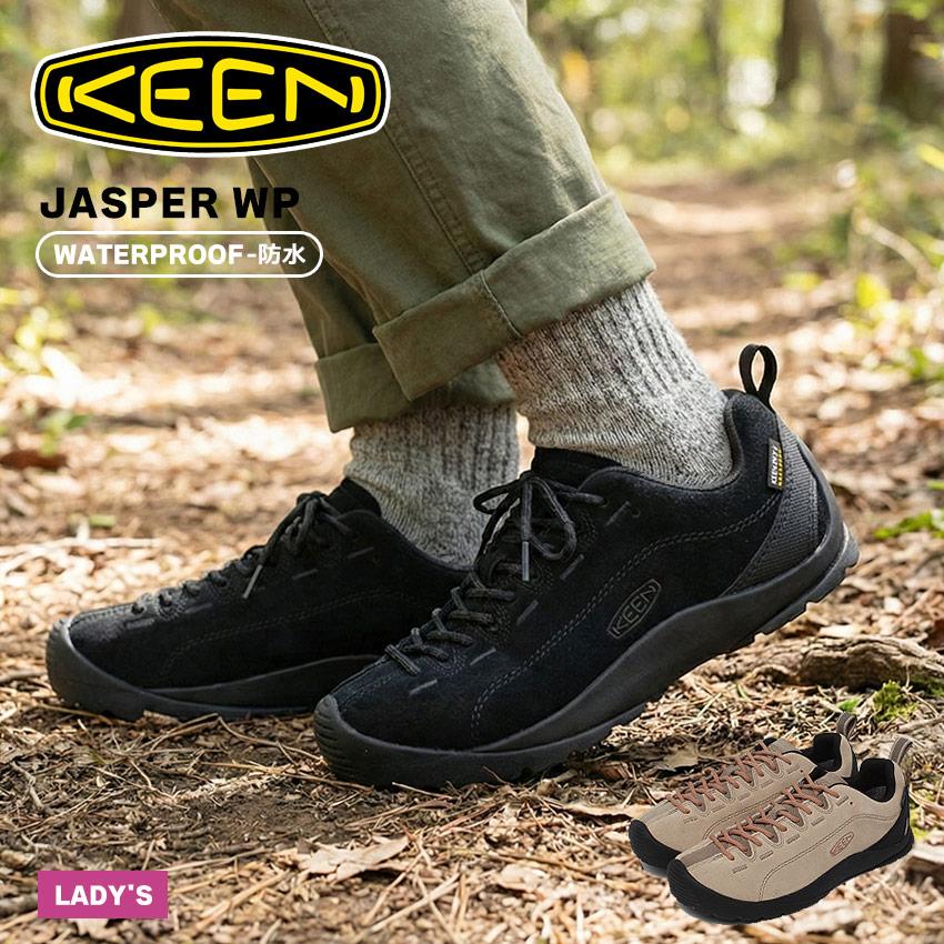 KEEN ジャスパー　ウォータープルーフ　1029647 ブラック 24cm KEEN（キーン） スニーカー レディース ジャスパー ウォータープルーフ