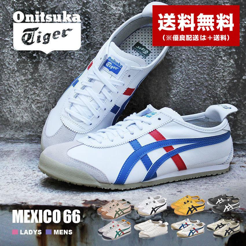 オニツカタイガー メキシコ66 スニーカー メンズ レディース ONITSUKA TIGER DL408 ホワイト 白 ブラック 黒 靴 シューズ  通勤 :1117-0003:Z-SPORTS ヤフーショッピング店 - 通販 - Yahoo!ショッピング