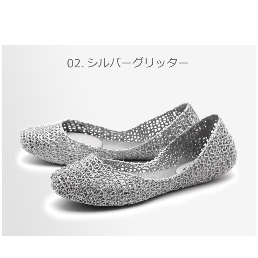 Melissa（メリッサ） パンプス レディース カンパーナ パペル VII AD