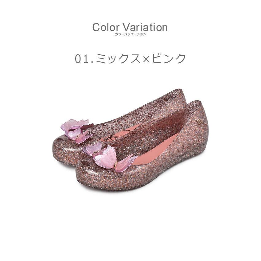 メリッサ シューズ キッズ ジュニア 子供 ミニメリッサ U ガールフライグリット Melissa 靴 シューズ ピンク ベージュ Z Sports Paypayモール店 通販 Paypayモール