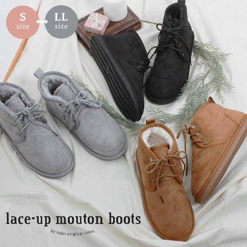 todos（トドス） ムートンブーツ レディース レースアップ おしゃれ TO