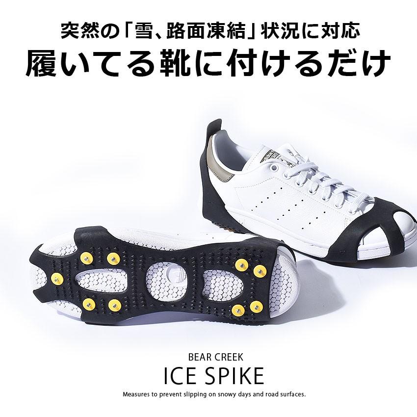 スノースパイク アイススパイク 雪道用 滑り止め 雪 氷 凍結 転倒防止 滑らない 靴底 簡単 装着 携帯 Z Sports Paypayモール店 通販 Paypayモール