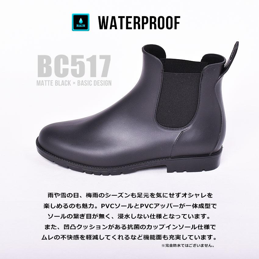 送料無料 レインブーツ メンズ サイドゴア BC517 靴 長靴 雨靴 雨 雪 防水 台風対策｜z-sports｜05