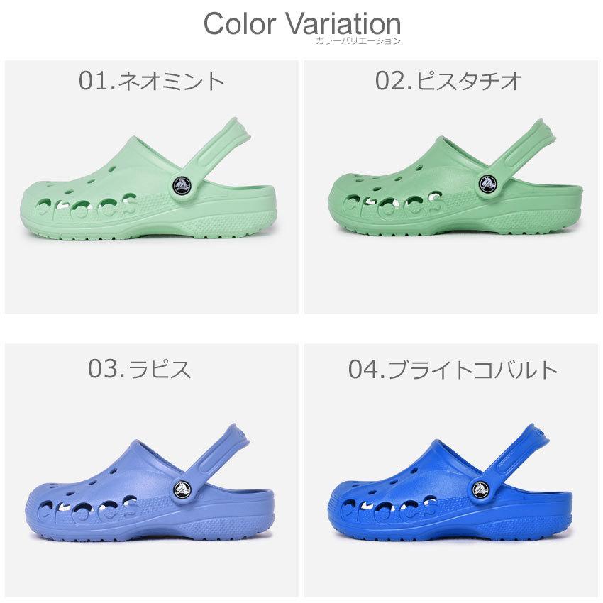 クロックス サンダル メンズ レディース バヤ Crocs ブラック 黒 ホワイト 白 クロッグ サボ くろっくす ブランド 人気 1239 0052 Z Sports ヤフーショッピング店 通販 Yahoo ショッピング
