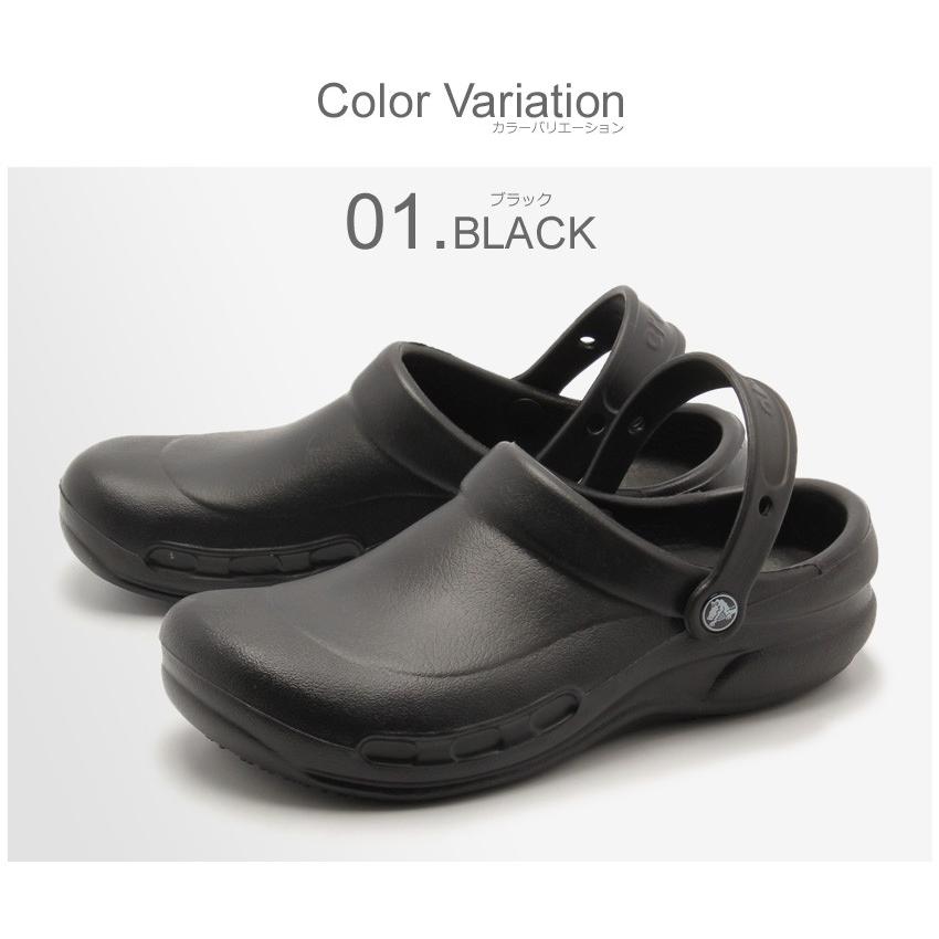 crocs（クロックス） クロッグ ビストロ BISTRO 10075 レディース