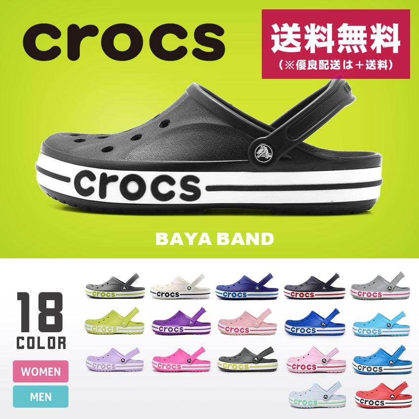 クロックス サンダル メンズ レディース バヤバンド Crocs 50 ブラック 黒 ホワイト 白 ネイビー サボサンダル クロッグ 海 Z Sports Paypayモール店 通販 Paypayモール