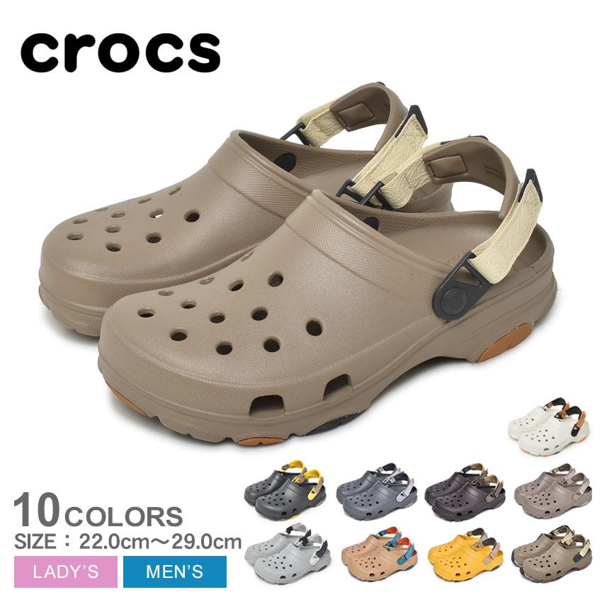 sports crocs