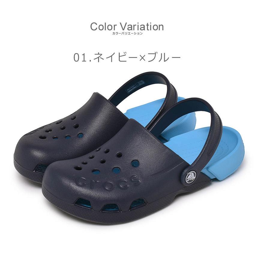 送料無料 クロックス サンダル キッズ ベビー ジュニア 子供 エレクトロ キッズ CROCS 10400 ネイビー ブルー ピンク 靴 軽量 海｜z-sports｜04