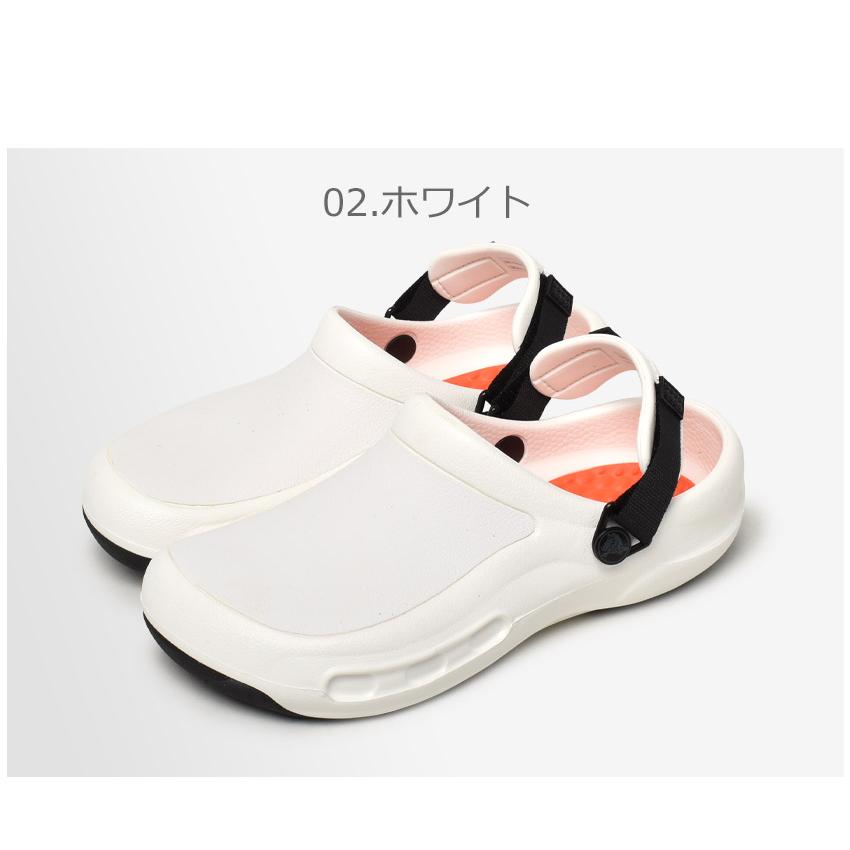 クロックス クロッグ メンズ レディース ビストロ プロ ライトライド クロッグ CROCS 205669 ブランド 父の日 プレゼント ギフト｜z-sports｜05