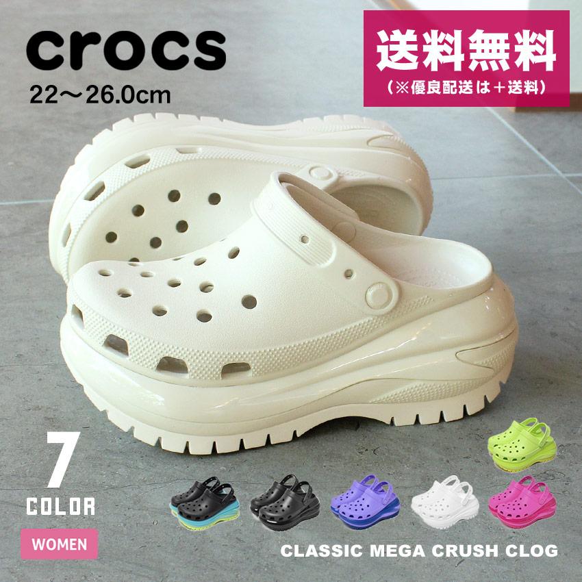 クロックス サンダル レディース クラシック メガクラッシュ クロッグ 