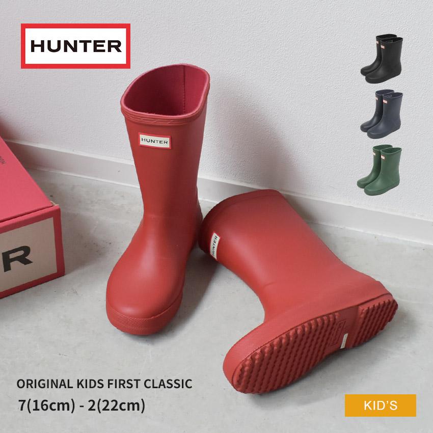 HUNTER（ハンター） レインブーツ キッズ ジュニア 子供 オリジナル