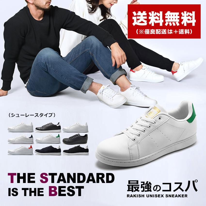 ホワイトメンズ スニーカー サイズ 41 adidas Originals アディダス オリジナルス ZX 8000 パーレイ メンズ