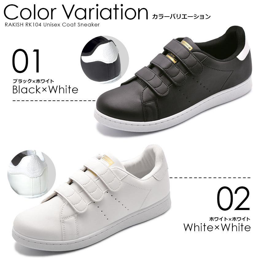 rhime スニーカー　ブラック&ホワイト RHIME スニーカー