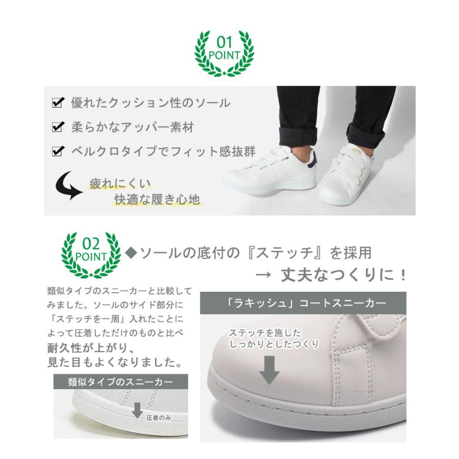 RAKISH スニーカー メンズ レディース 白 ホワイト 黒 ブラック