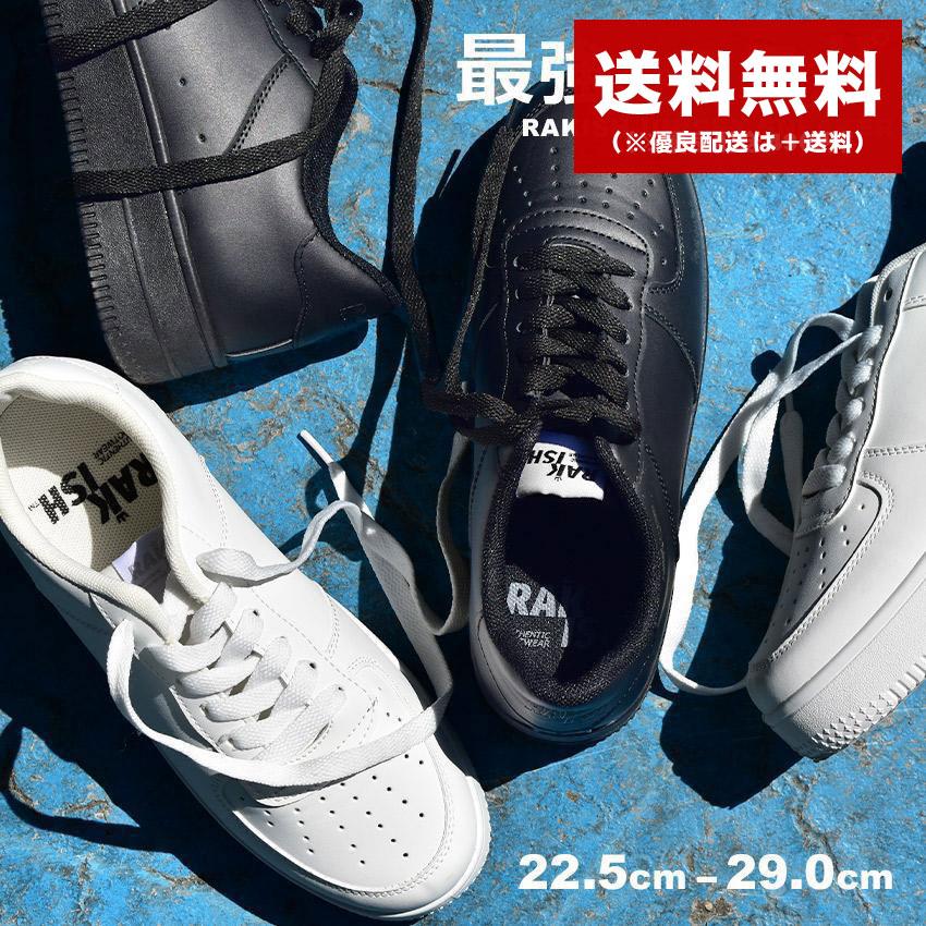 ラ ロッシュ RAKISH スニーカー メンズ 40代 30代 おしゃれ 26cm ベルクロ