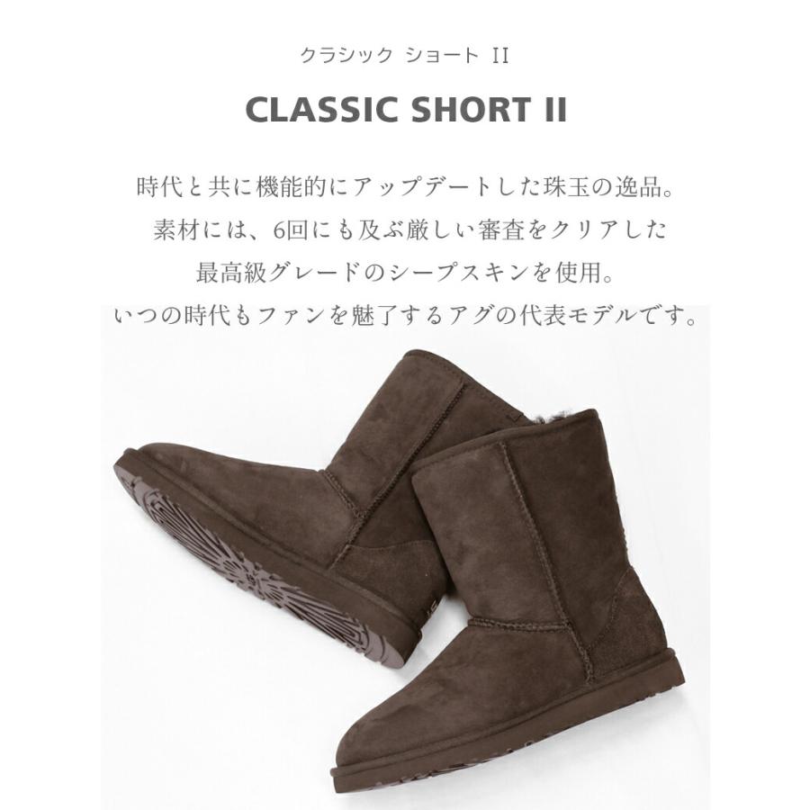 アグ ムートンブーツ レディース クラシックショート II UGG ブラック 黒 ブラウン 茶 シューズ ブーツ モコモコ ブランド ボア｜z-sports｜11