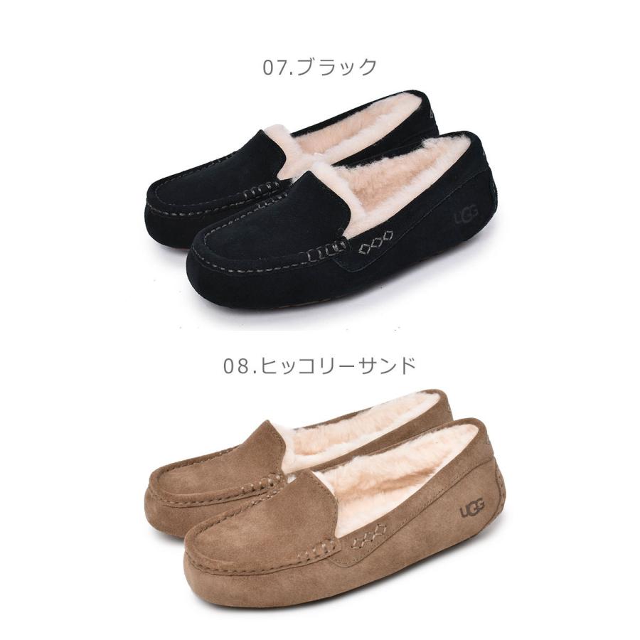 アグ モカシン レディース アンスレー UGG 1106878 ブラック 黒 ベージュ グレー ブラウン レッド シューズ ぺたんこ 靴 ボア 赤 :1262-0056:Z-SPORTS ヤフーショッピング店 - 通販 - Yahoo!ショッピング アグ モカシン レディース アンスレー UGG 1106878 ブラック 黒 ベージュ グレー ブラウン レッド シューズ ぺたんこ 靴 ボア 赤 :1262-0056:Z-SPORTS ヤフーショッピング店 - 通販 - Yahoo!ショッピング