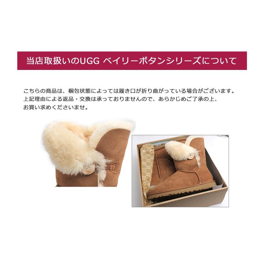 UGG（アグ） ムートンブーツ レディース ショート丈 ミニ ベイリー