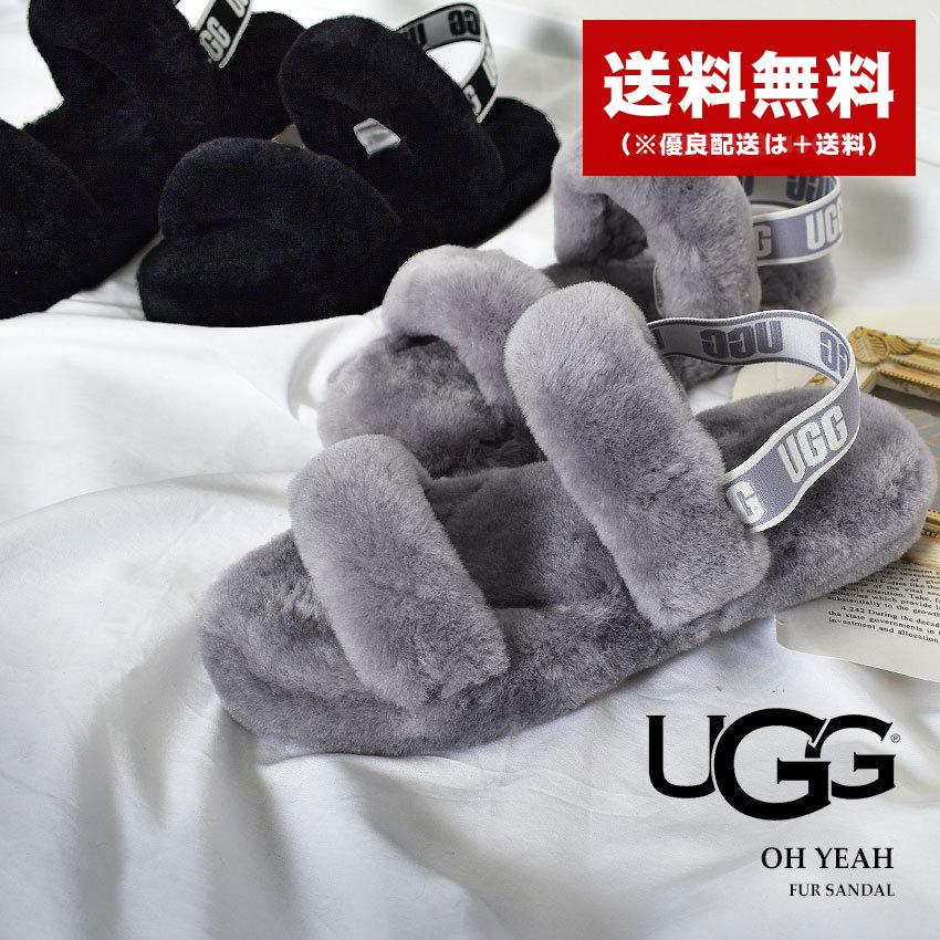 UGG（アグ） サンダル レディース 女性用 UGG OH YEAH 靴 室内 室外