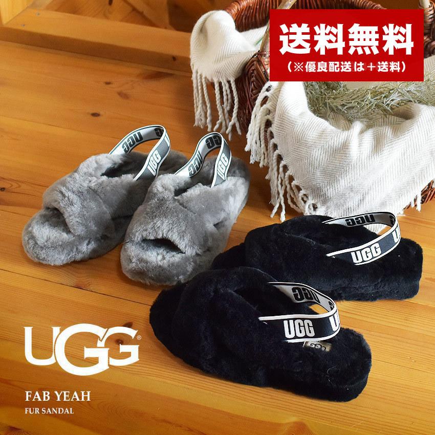UGG（アグ） サンダル レディース ファブ イヤー UGG 1117935 おしゃれ
