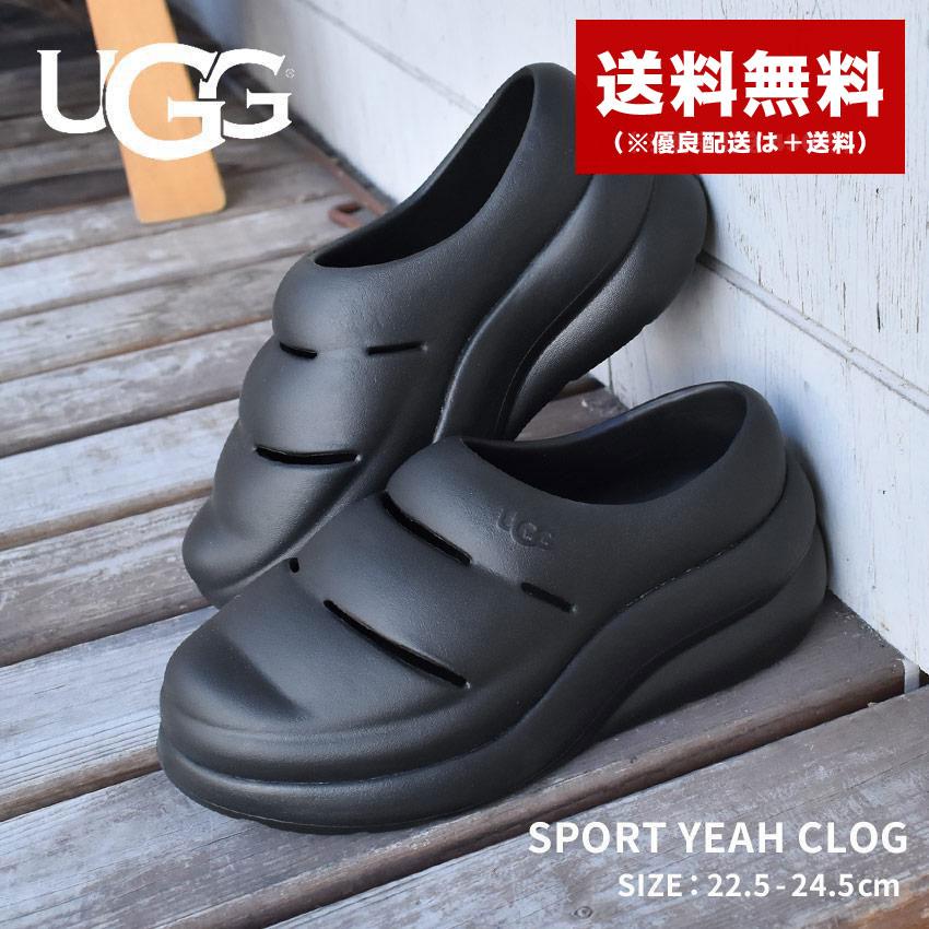 UGG アーイヤー 25cm (W8) UGG アーイヤー 25cm (W8) UGG アーイヤー