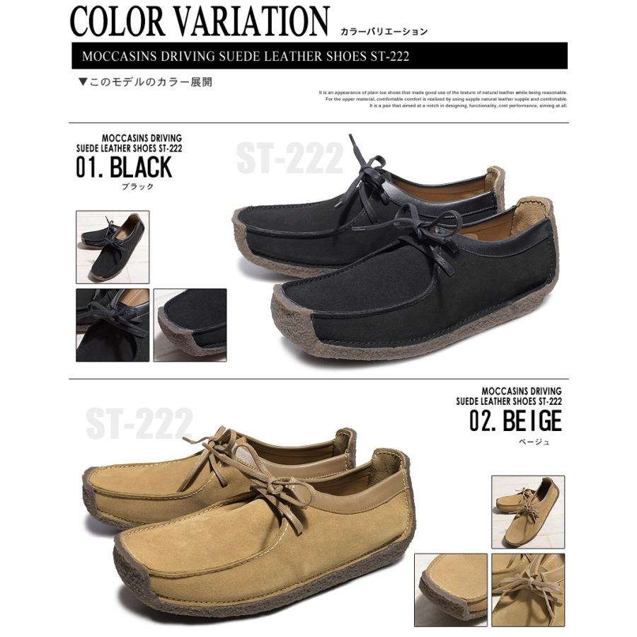 STRUTT ストラット カジュアルシューズ モカシン ドライビング