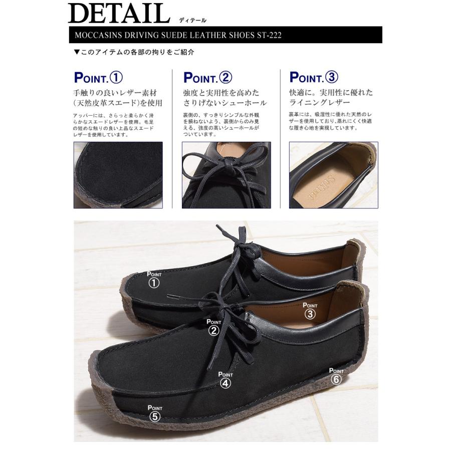 STRUTT ストラット カジュアルシューズ モカシン ドライビング