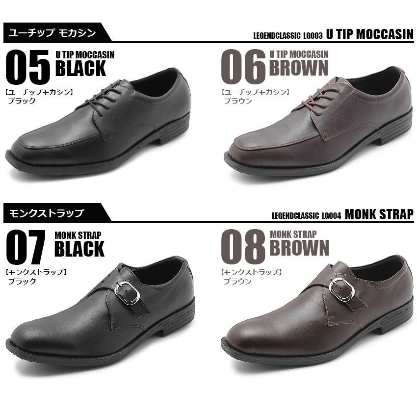 ビジネスシューズ メンズ 本革 安い 革靴 紳士靴 カジュアル プレーン