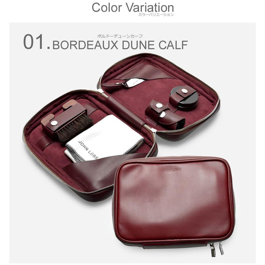 JOHN LOBB（ジョンロブ） シューケアケース トラベルシューケアケース